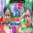 Tadiya Bechi Sadiya Kinlake Na-Santosh Premi(Khortha Song Dance Mix)Dj Rahul Raniganj